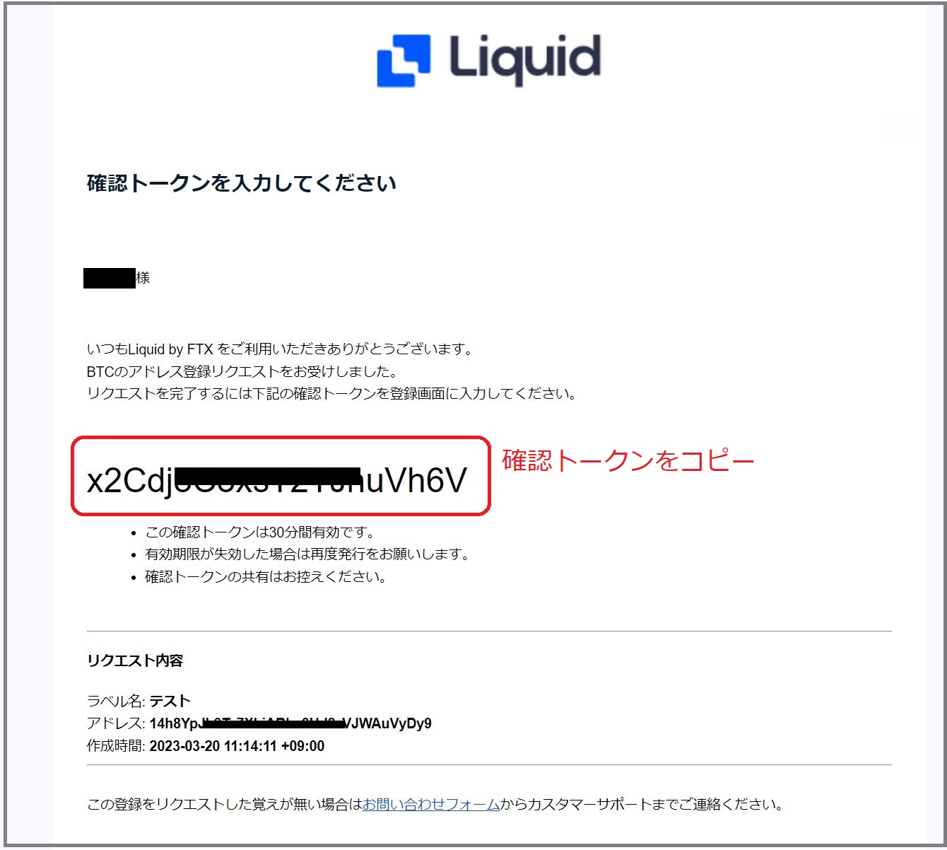 liquid_withdrawal_6.JPG